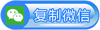 徐州防封投票活动